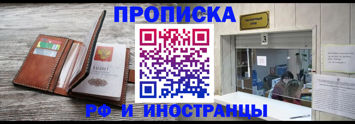 регистрация для школы в Новопавловске