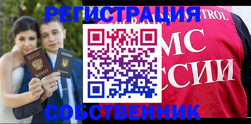 регистрация для дет. сада в Новопавловске