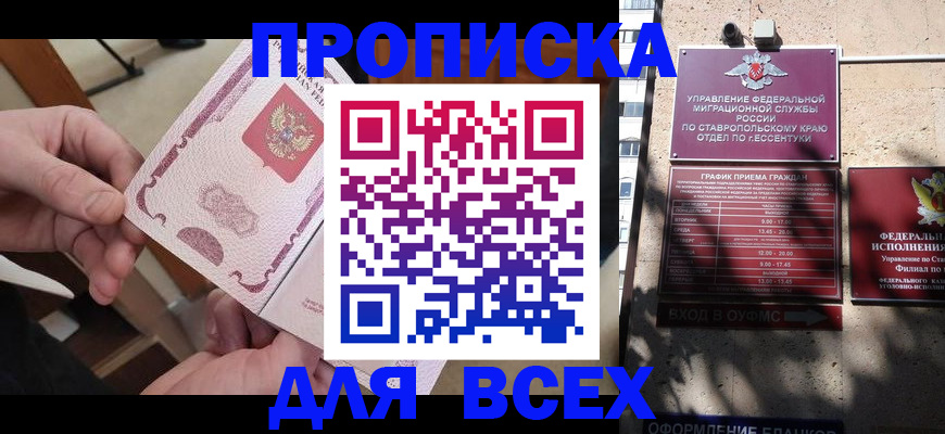 форма 3 в Новопавловске